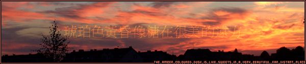 S U N S E T